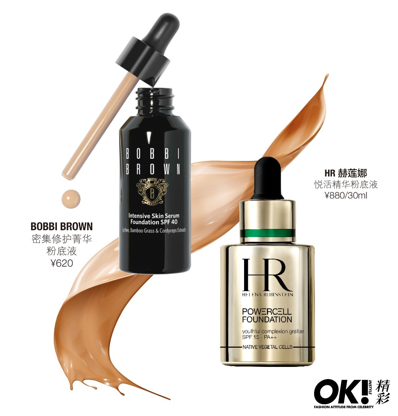 夏天怎样选择适合自己的粉底液 (阿玛尼权力粉底液适合夏天用吗)