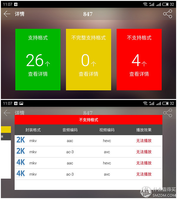 全新魅蓝note3,魅蓝note3详情