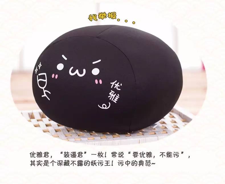 老司机岂会怕去污粉？