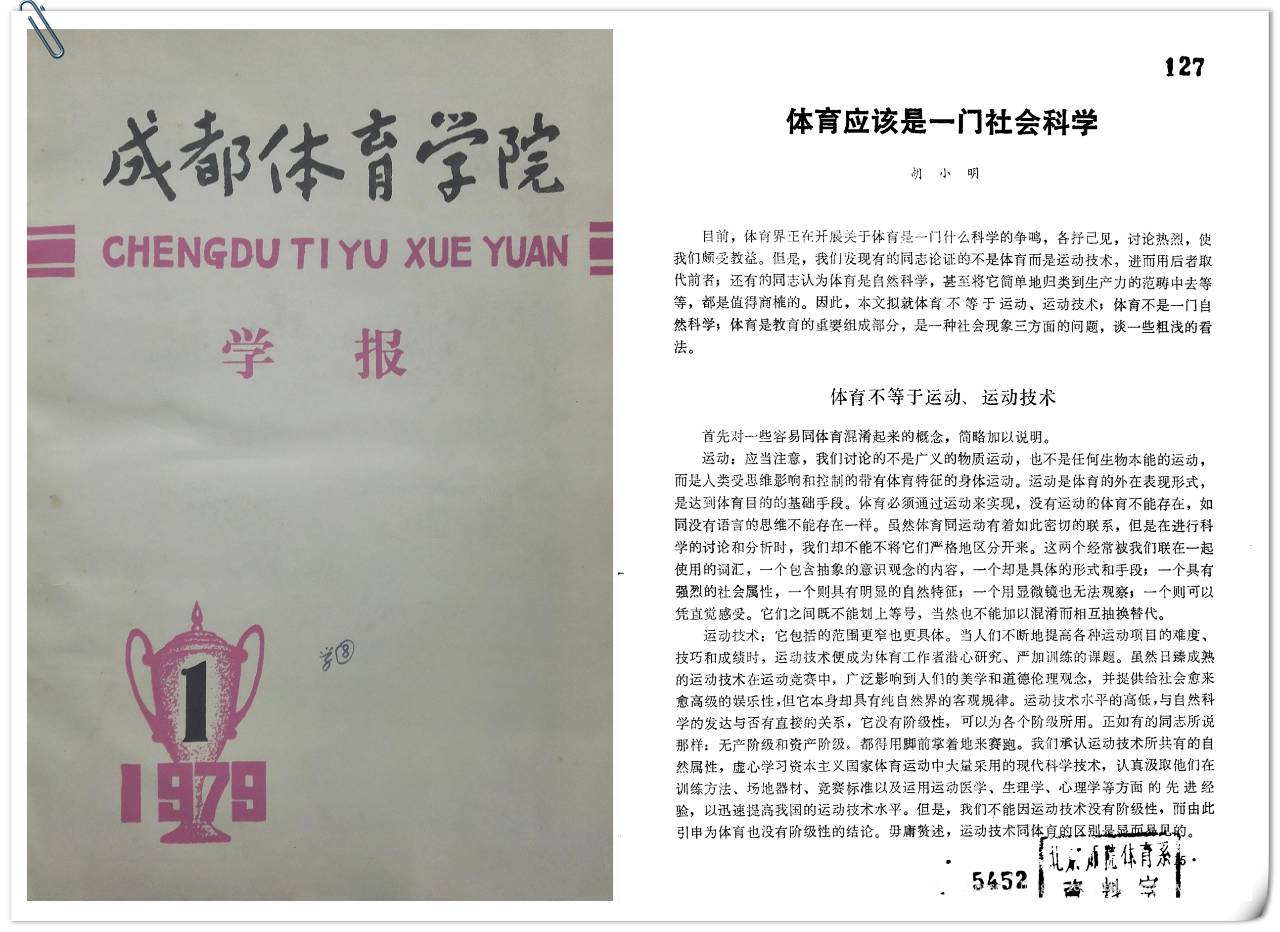 胡小明创作的原声,胡小明先生