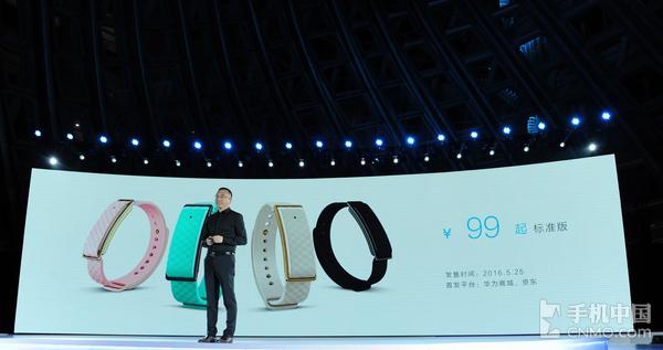 荣耀发布会荣耀手环和荣耀手表,荣耀新品直播手环