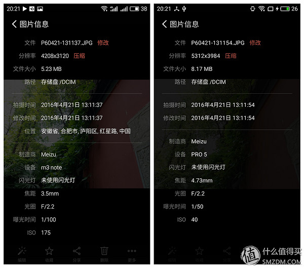 全新魅蓝note3,魅蓝note3详情