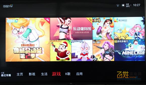 专为娱乐而生,专为健身运动而设计每日搭配