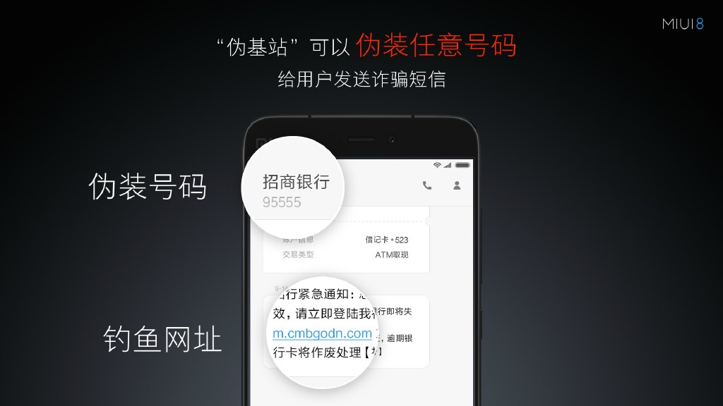 小米8怎么用分身系统,小米miui8支持免费主题