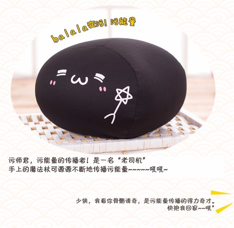 老司机岂会怕去污粉？