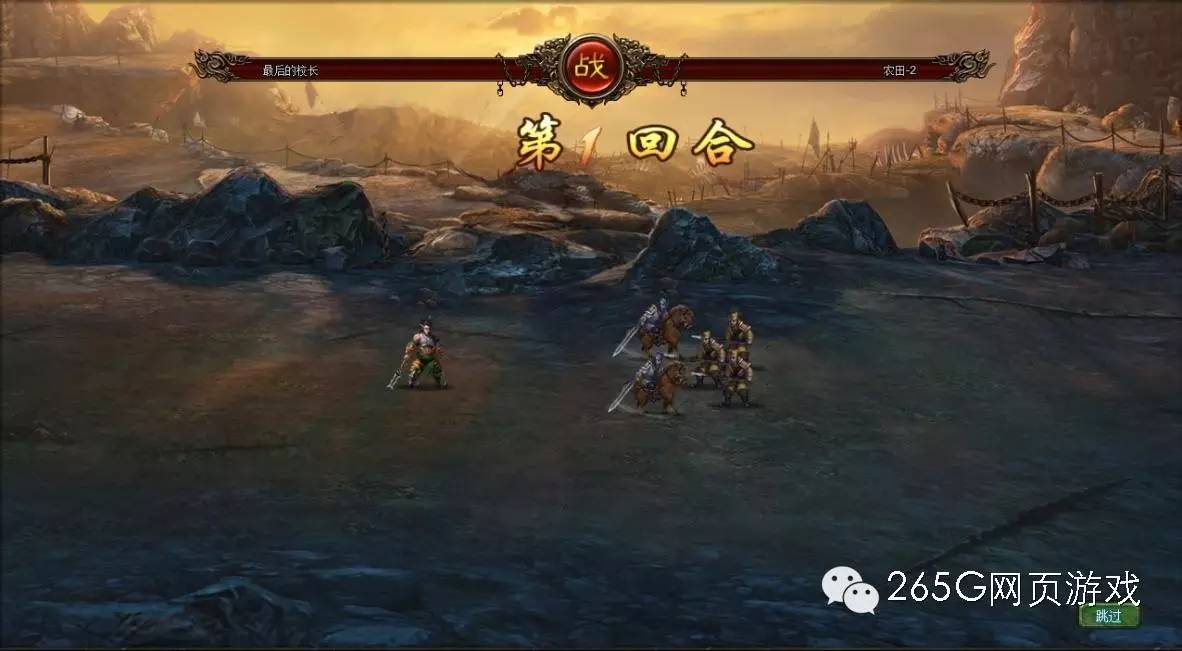 三国游戏推荐战策,东汉末年分三国游戏