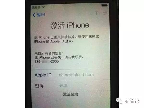 买非官方渠道的iphone前你一定要注意这些事情
