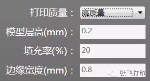 ipad3d打印切片软件,3d打印入门视频全套