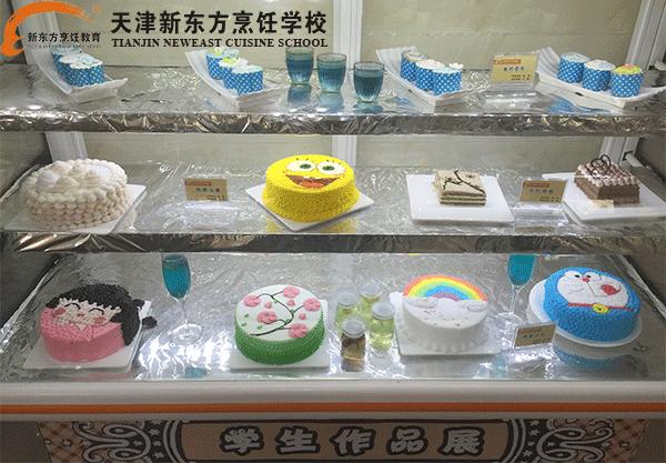 天津学西点要多久,天津西点师培训有哪些