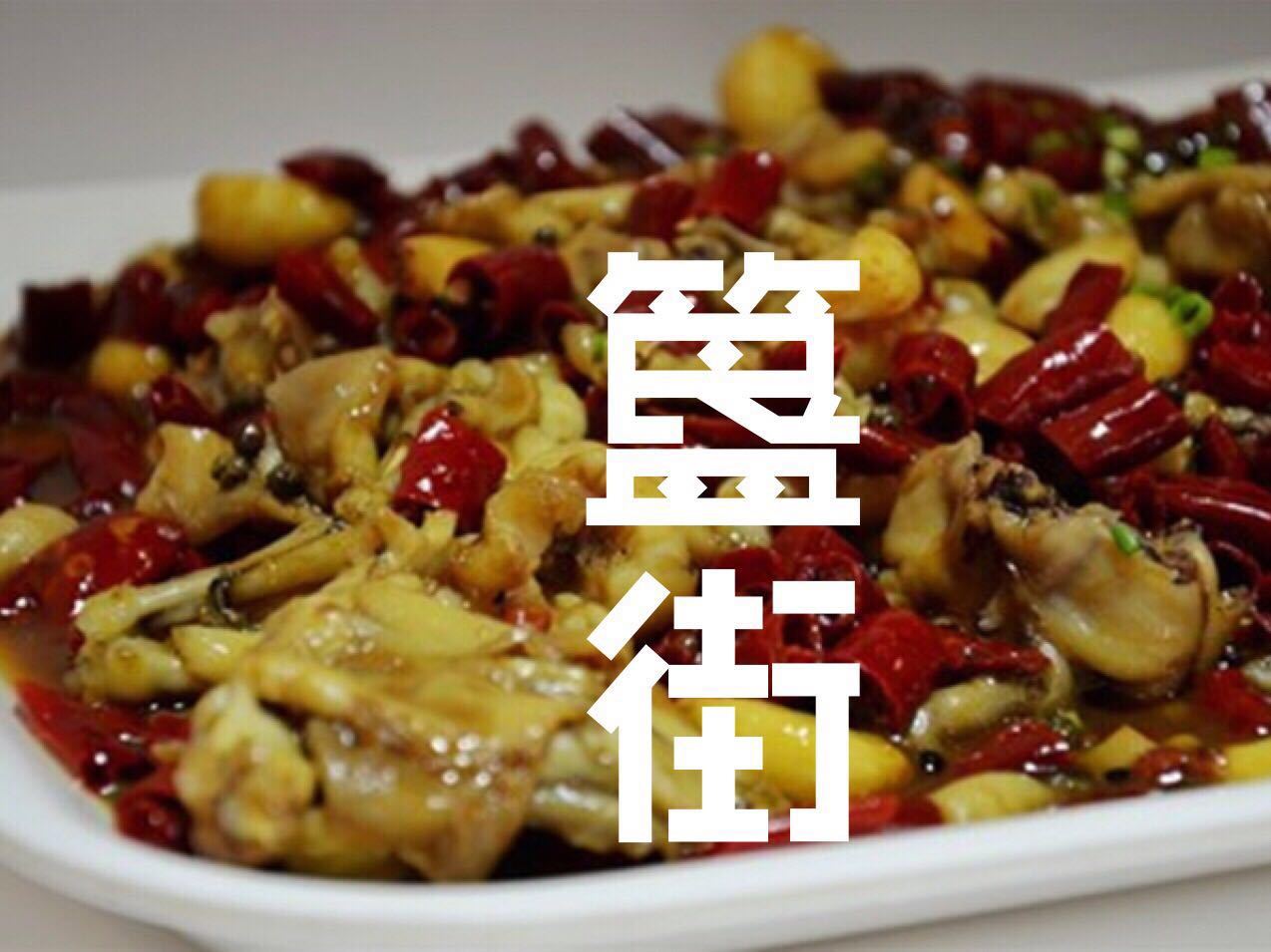 全中国最好吃小吃10大排行榜,全中国最好吃的20个菜