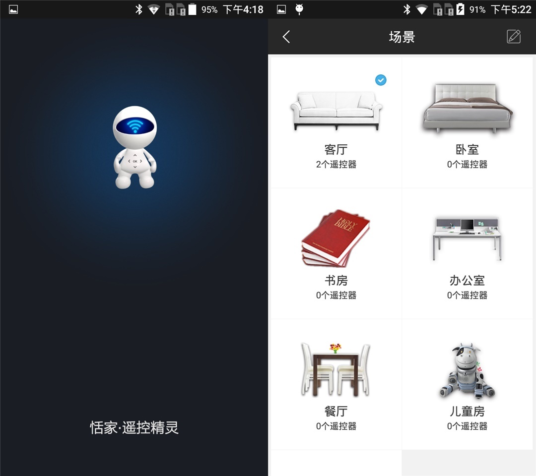 tcl乐玩配置,tcl乐玩参数