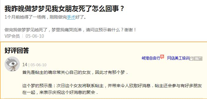 梦见女朋友死了是什么意思啊,梦见女朋友死了什么征兆