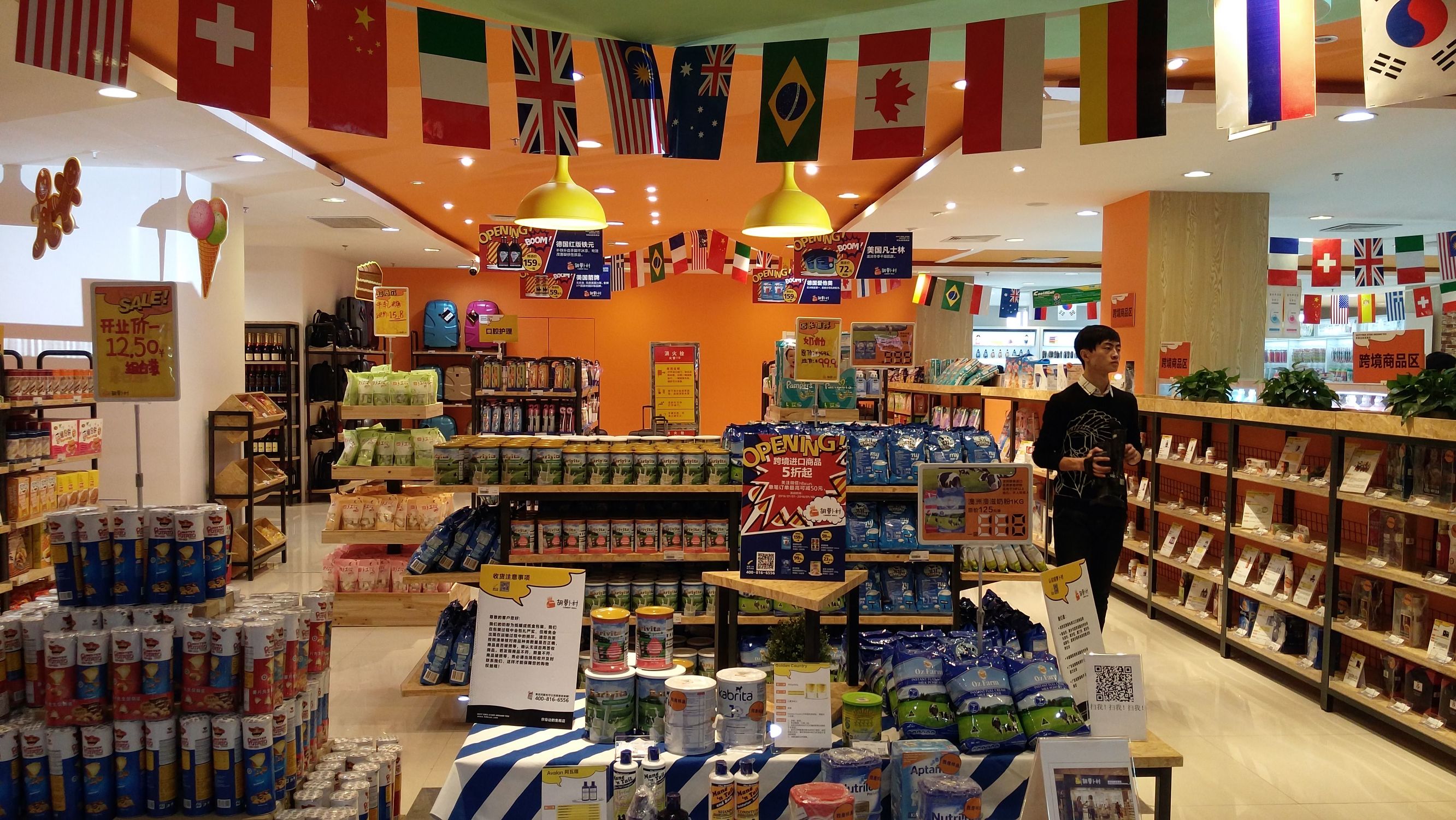 内蒙古跨境电子商务体验区,内蒙古跨境商品