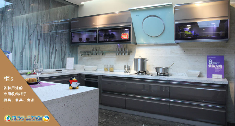 腾讯亚太家居产品透视：蓝谷智能厨房宝马灰评测