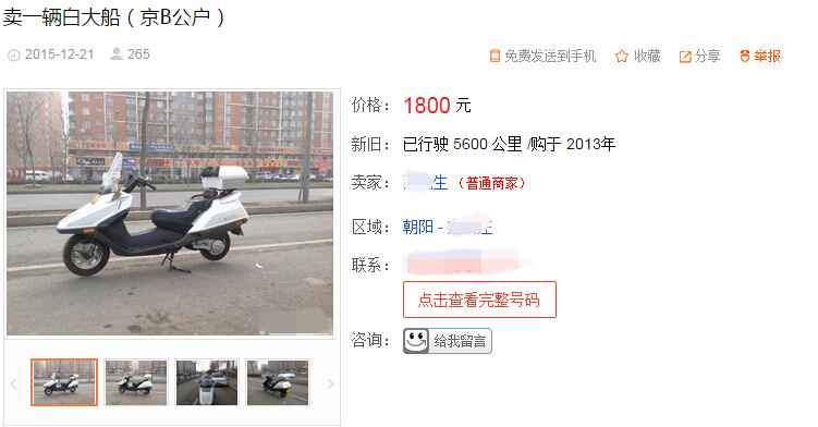 一台破摩托多少钱,一辆破摩托车能卖多少钱