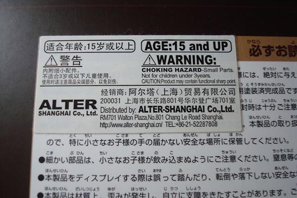 小白买的玩具,购买手办玩具注意事项