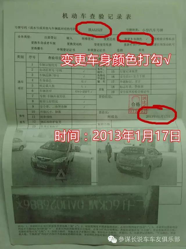 瓜子二手车出售事件,瓜子二手车最新事情