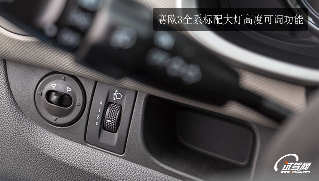 雪佛兰赛欧31.5手动幸福版,雪佛兰赛欧1.3手动质量怎么样