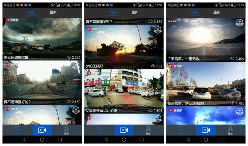 安全,畅玩兼得?极路客T1智能行车记录仪完美体验