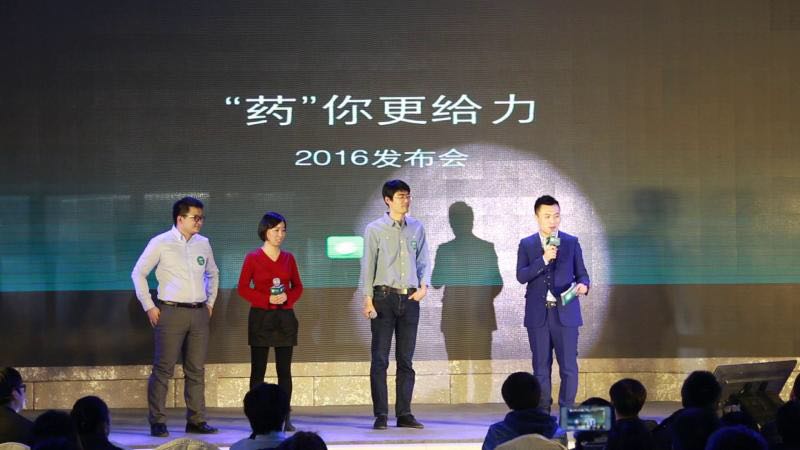 药给力玩转O2O新招：画漫画说明书、建电子药历