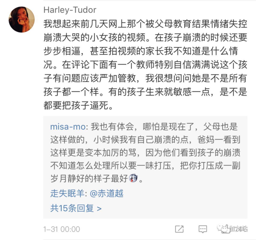 北大学生拉黑父母6年现在怎样,北大学生拉黑父母最后结果