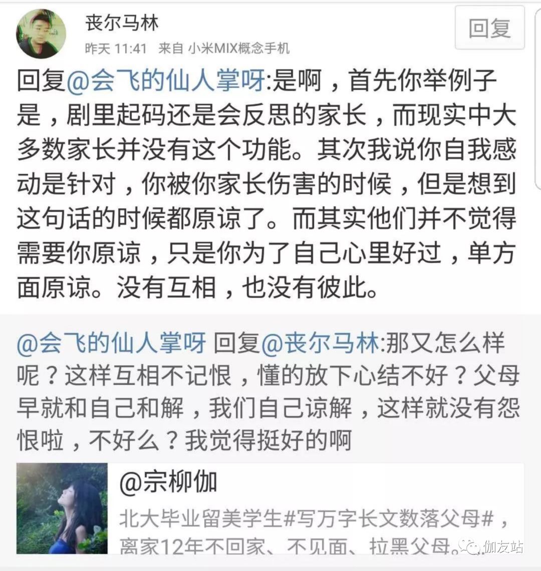 北大学生拉黑父母6年现在怎样,北大学生拉黑父母最后结果