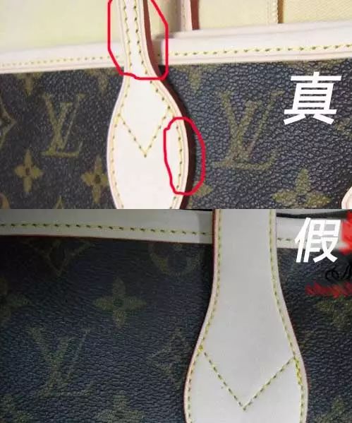 轻松教你如何鉴定LV真伪