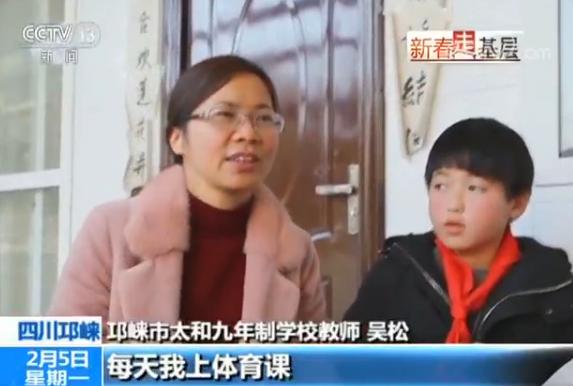 扎根山区30载优秀教师,扎根山区30年的教师优秀事迹