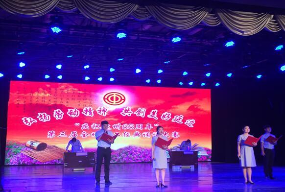 延边农商行组织架构,农商银行员工队伍建设