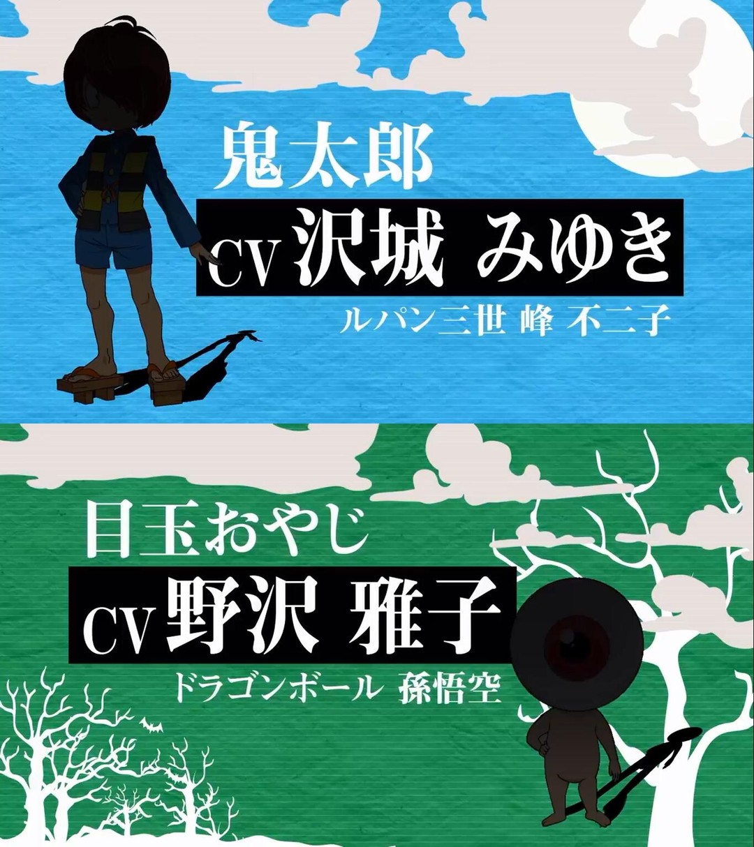 Q娃全明星风云录(一)-周日看电视,周一看故事!初回超长篇SP!