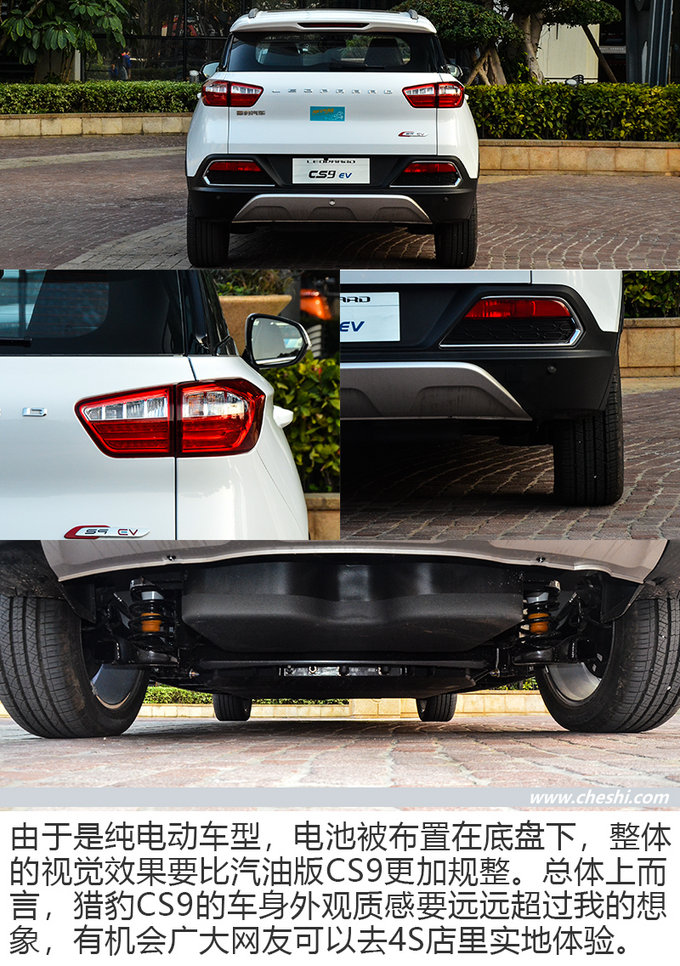 猎豹cs91.5t油耗测试,三菱猎豹越野车cs9好开吗