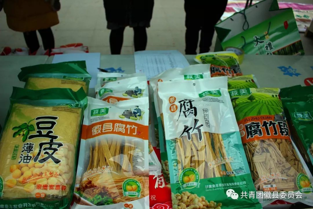 惠民电商年货节,荣县电商直播年货节