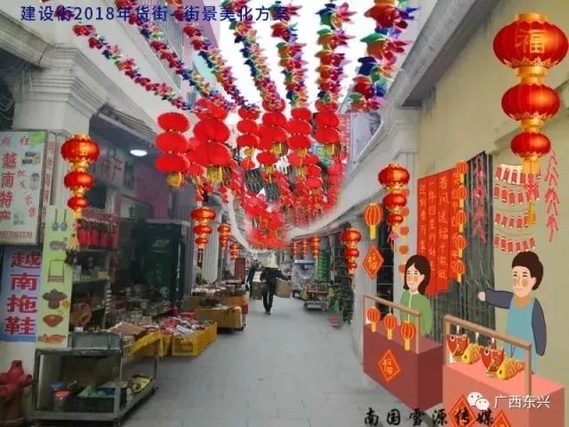 东兴年味,在东兴过年的感受