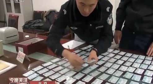 加钱可以买到火车票,加钱买火车票管用吗