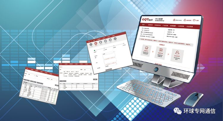 集群公网对讲机系统,集群对讲和公网对讲