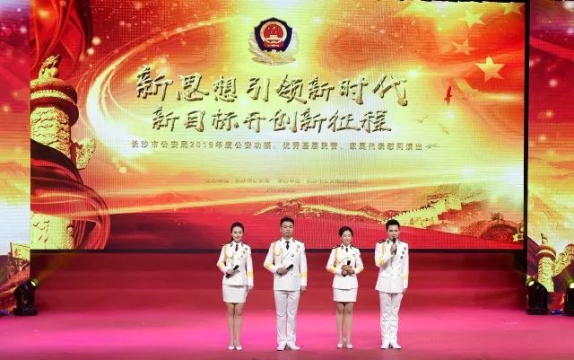 警察震撼人心的表演节目,慰问演出感动