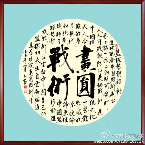 中国篮球进攻技战术分析,篮球攻守战术基础配合