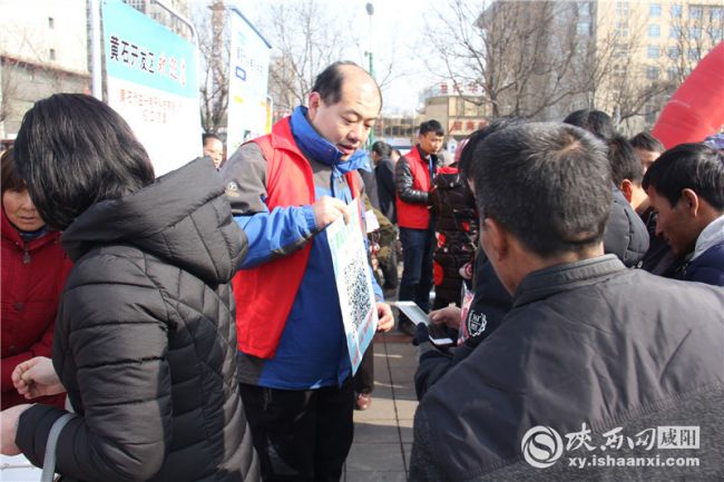 彬县举办“春风行动就业援助月”招聘会