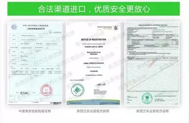 新西兰蜂蜜安全吗,新西兰蜂蜜为什么好