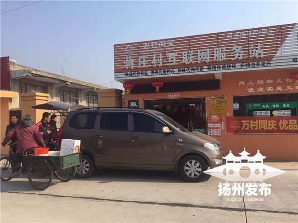 这里村村设“互联网服务站”：群众办事不出村，村干还“兼职”快递哥