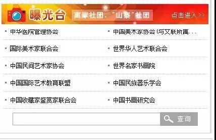 鏈夌殑浜哄湪澶栭潰鍏夐矞浜附,鏈夌殑浜哄湪澶栫湅璧锋潵鍏夐矞浜附