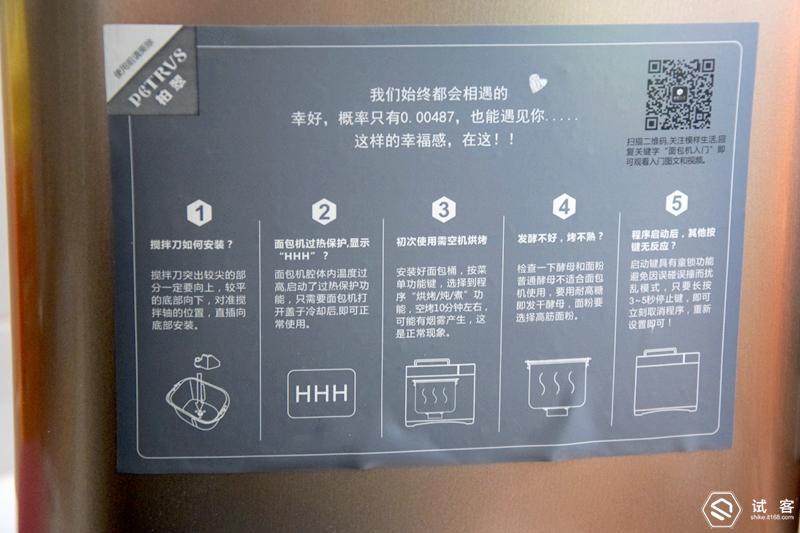 柏翠全自动面包机三款比较,柏翠全自动面包机哪款好