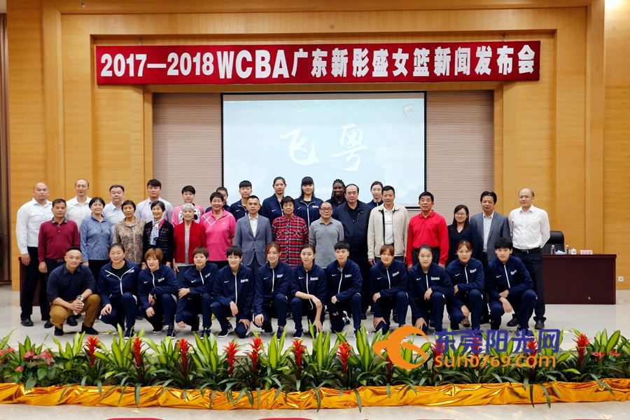 东莞市运动会2017赛程,2017年东莞体育赛事