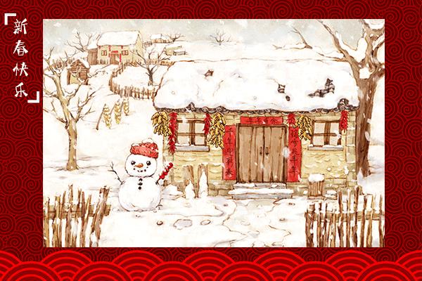 「不同的习俗共同的佳节」贴什么对联?