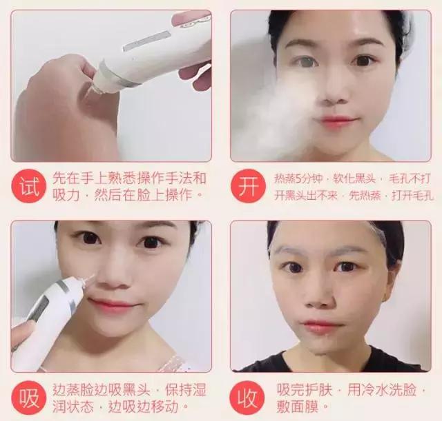 安利美容好物,安利性价比高的产品