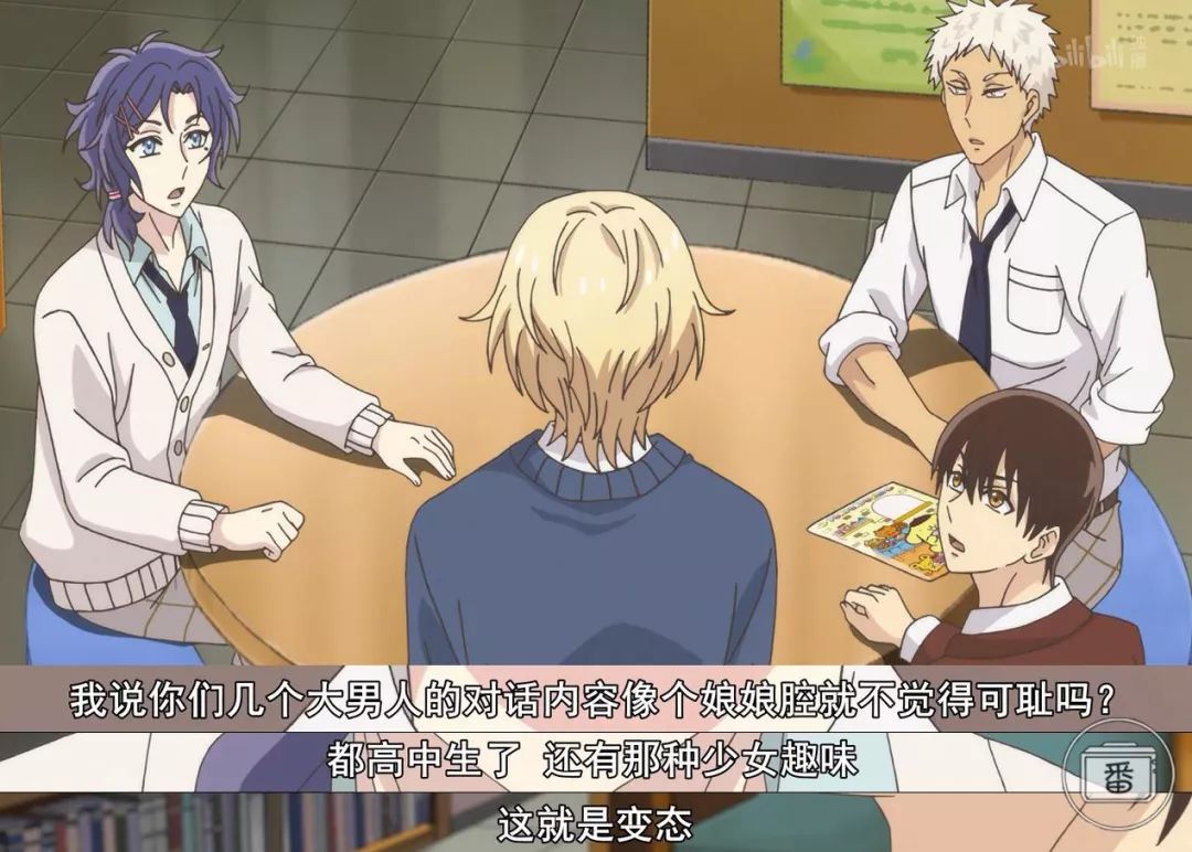 这绝对是一部为了插广告而做的麦麸动画