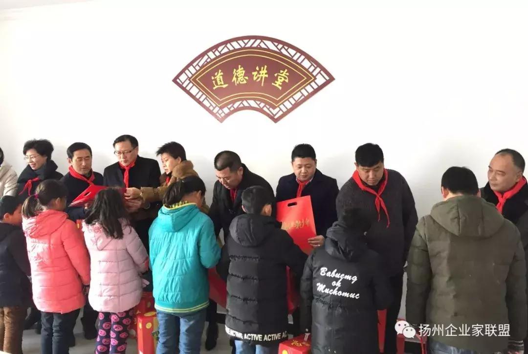 扬州企业家公益联盟,公益联盟开展暖冬行动