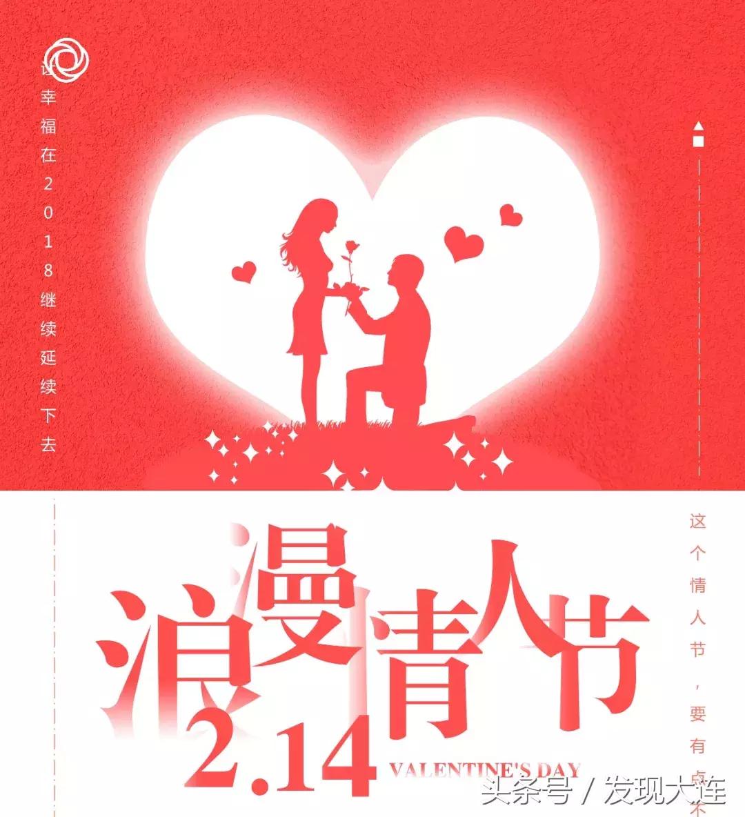 甘井子万达过年期间营业,万达新春福利