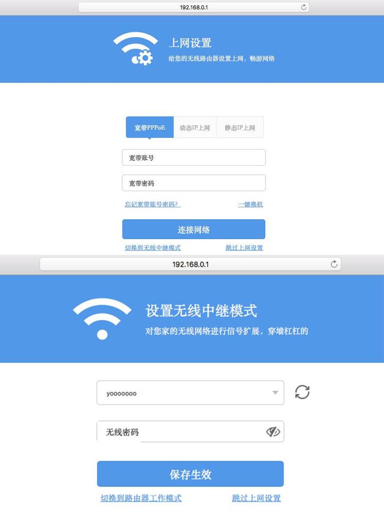 360安全路由器mini,360安全路由器mini网速