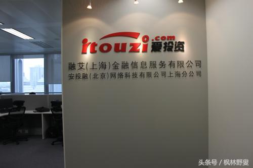 再临舆论风头浪尖爱投资到底怎么样？